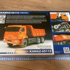 ZVEZDA KAMAZ 65115 ダンプ トラック 1/35 426パーツ ズベズダ カマズ ロシア プラモデル スケールモデル 模型 新品 未開封の画像