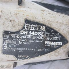 日立 DH14DSL ハンマドリル 14.4V 本体のみ ハンドル付 中古品 【ハンズクラフト宜野湾店】の画像