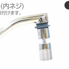 キッチンシャワー 首ふり自在 シャワー・ストレート切替 節水最大約50%の画像