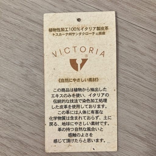 ダコタ　ハンドバッグ