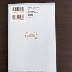 ゆる副業　アフィリエイトブログの画像