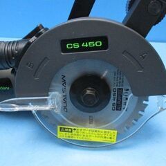 O104　ショップジャパン　デュアルソー　ダブルカッター　電動ノコギリ　CS450-1の画像