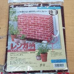 0430-193 その他中古品