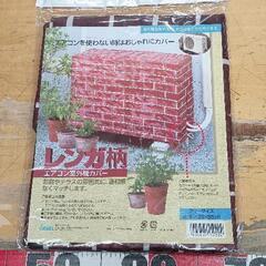 0430-192 その他中古品