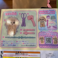 トリミングペットサロンの画像