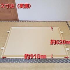 （中古）折りたたみ式ペット用サークルの画像