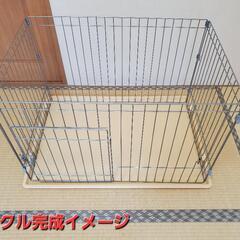 （中古）折りたたみ式ペット用サークルの画像