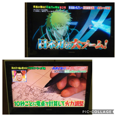 東芝 REGZA 32型液晶テレビ 32A1Sの画像