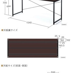 最終値下げサンワダイレクト_デスクセット_の画像