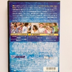High school music 2の画像