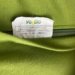 【引取早い方優先】ヨギボーマックス・Yogibo Maxの画像