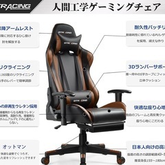 最終値下げGTRACING_ゲーミングチェア_の画像