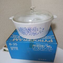 未使用　超耐熱ガラス容器　パイロセラム　ソースパン22㎝2.5ℓ  