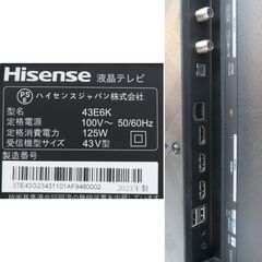 ♪Hisense/ハイセンス 4K 液晶テレビ 43E6K 2023年 43型TV♪の画像