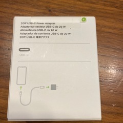 Apple純正20W USB-Cアダプタ
の画像