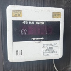 パナソニック電気温水器　DH -
37G5Zの画像