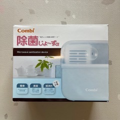 除菌じょーずと哺乳瓶3本セットの画像