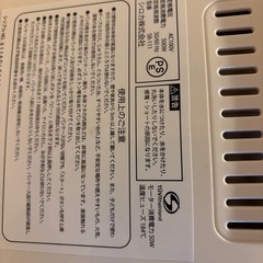 シロカ　ホームベーカリーの画像