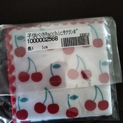 [新品]acchicocchiハンカチの画像