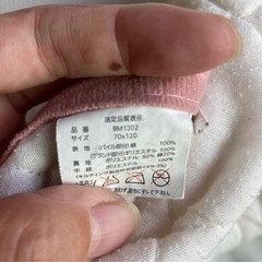 ぞうさん敷きパットの画像