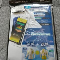 ミズノバイオギアシャツサイズ O定価6825円(ハイネック長袖)
