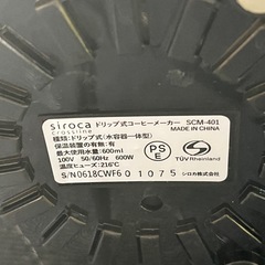シロカ　ドリップ式コーヒーメーカーの画像