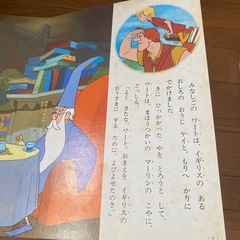 ディズニー絵本計25冊セットの画像