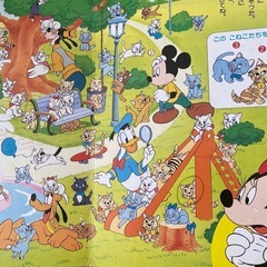 ディズニー絵本計25冊セットの画像