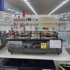 ★ジモティ割あり★ Rinnai 都市ガステーブル  22年製 ...