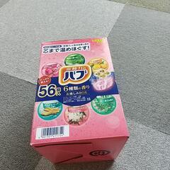 炭酸力のバブ 56錠入の画像