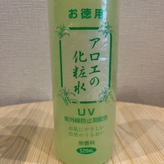 2点セット★未使用の紫外線防止成分配合のアロエ化粧水（520mL）＆お風呂カゴの画像