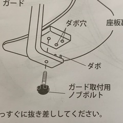 すくすくチェアの画像