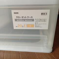 クローゼットケース　3タイプ　ニトリ　アイリスの画像