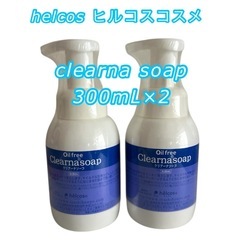 クリアーナソープ 300mL/吸着型ヒアルロン酸配合 helco...