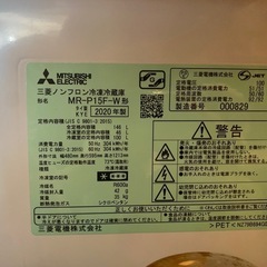 【5/12-16引渡し】冷蔵庫 三菱電機2020年製 146Lの画像