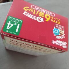 離乳食未開封6袋セットの画像