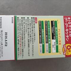 離乳食未開封6袋セットの画像