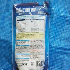 キッチン用洗剤の画像