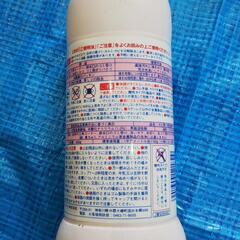 キッチン用洗剤の画像