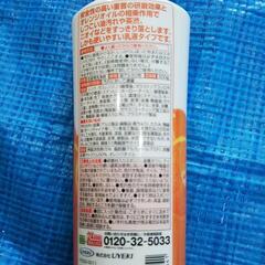 キッチン用洗剤の画像
