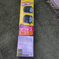 タイヤラック　新品未使用の画像