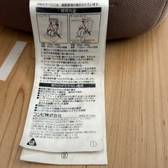 ジュニアシートの画像