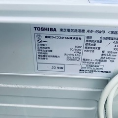 ③✅TOSHIBA電気洗濯機✅ ✅AW-45M9✅の画像