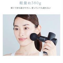 筋膜リリースガンの画像