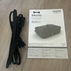 BRUNO ホットプレート　白色の画像