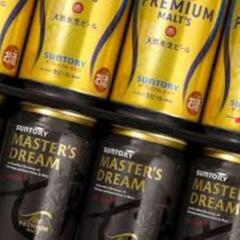 【お話中】生ビール、缶チューハイ、各種100本（1本あたり100...