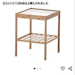 IKEA　ベッドサイドテーブルの画像