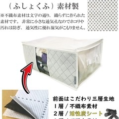 衣類収納ケースの画像