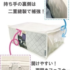 衣類収納ケースの画像