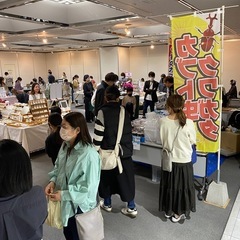 出店者募集します🌴 - 春日市